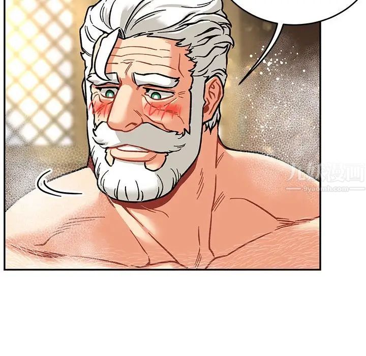 親愛的你-Liebling！第93話