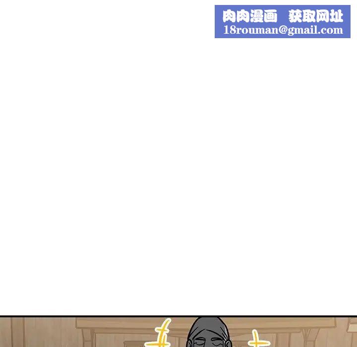 亲爱的你-Liebling！第93话