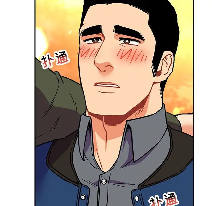 亲爱的你-Liebling!第94话