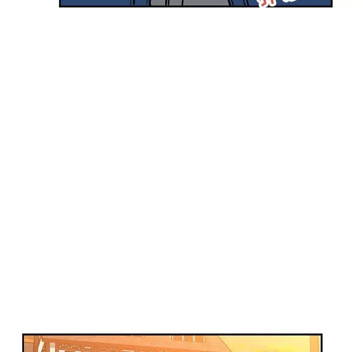 亲爱的你-Liebling!第94话