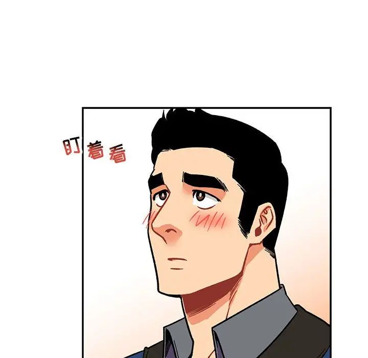 親愛的你-Liebling！第94話