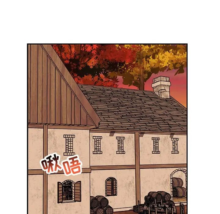 親愛的你-Liebling！第94話