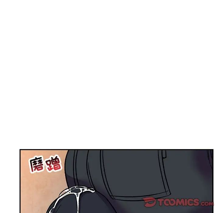 亲爱的你-Liebling!第94话