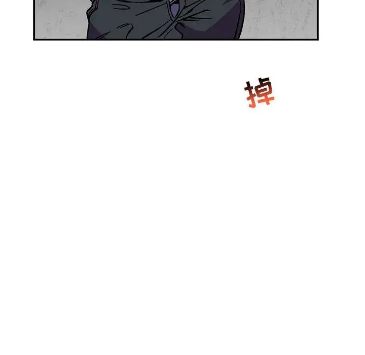 亲爱的你-Liebling！第95话