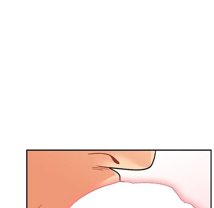 親愛的你-Liebling！第95話