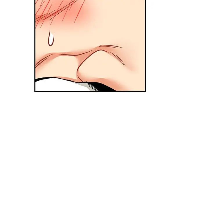 亲爱的你-Liebling!第96话