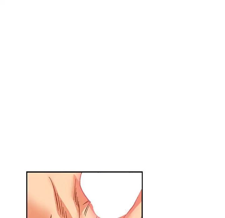 親愛的你-Liebling！第96話