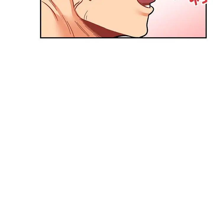 亲爱的你-Liebling！第96话