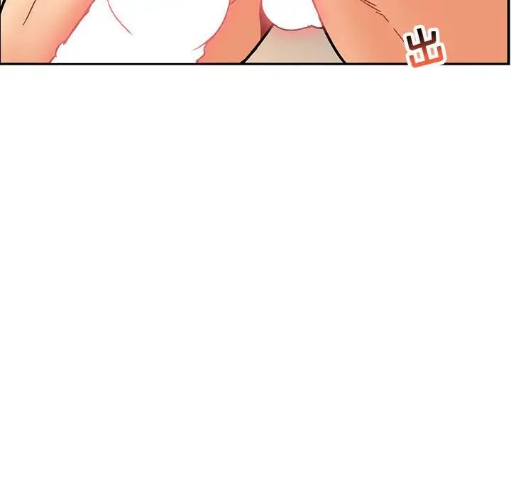 亲爱的你-Liebling！第96话