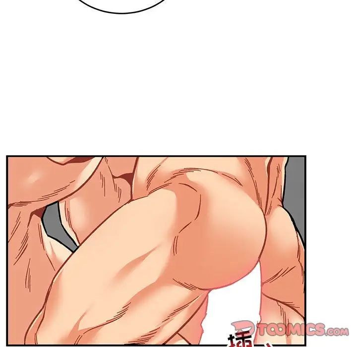 亲爱的你-Liebling!第96话