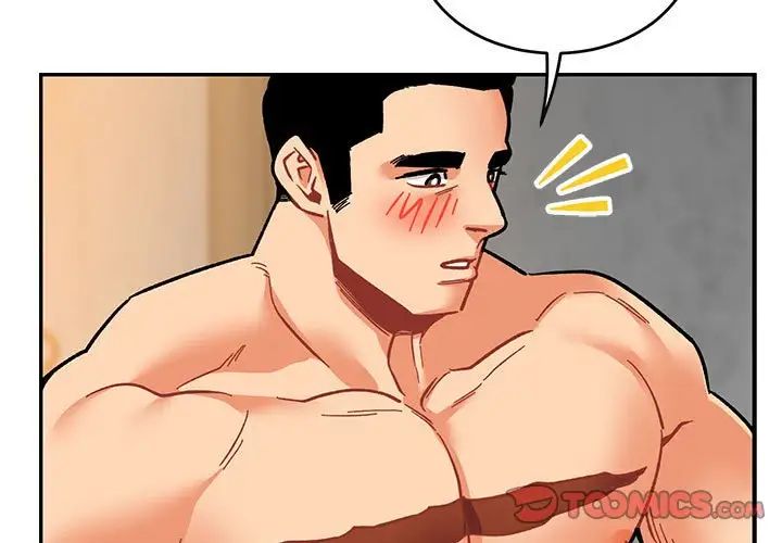 亲爱的你-Liebling!第97话