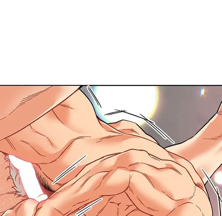 亲爱的你-Liebling！第97话