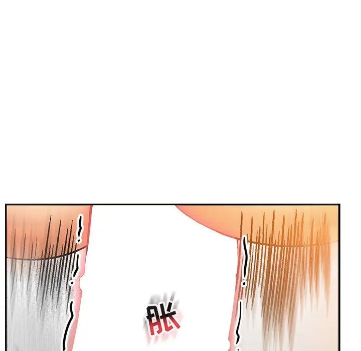 亲爱的你-Liebling!第97话