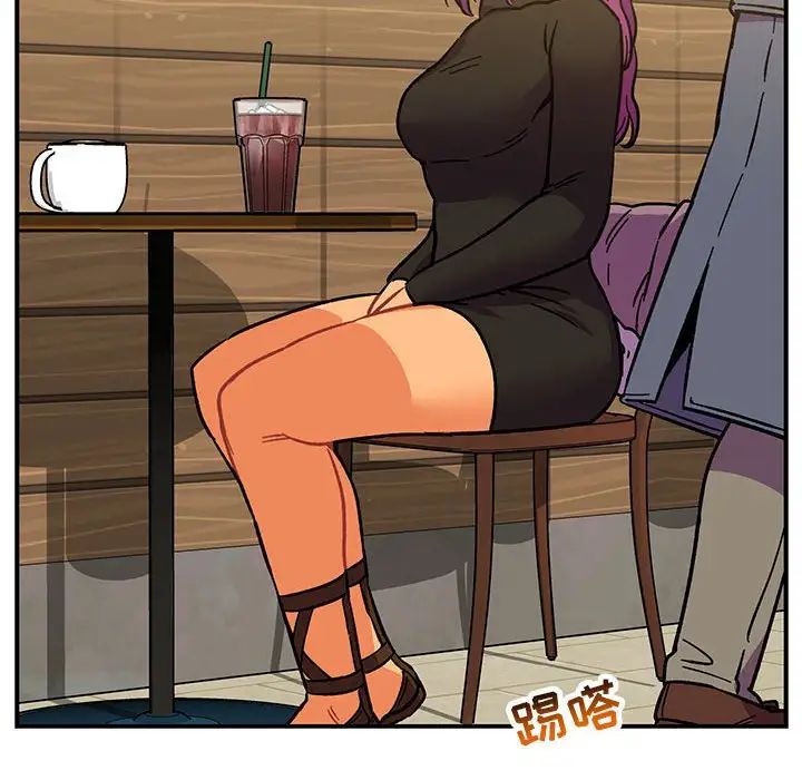 亲爱的你-Liebling！第98话