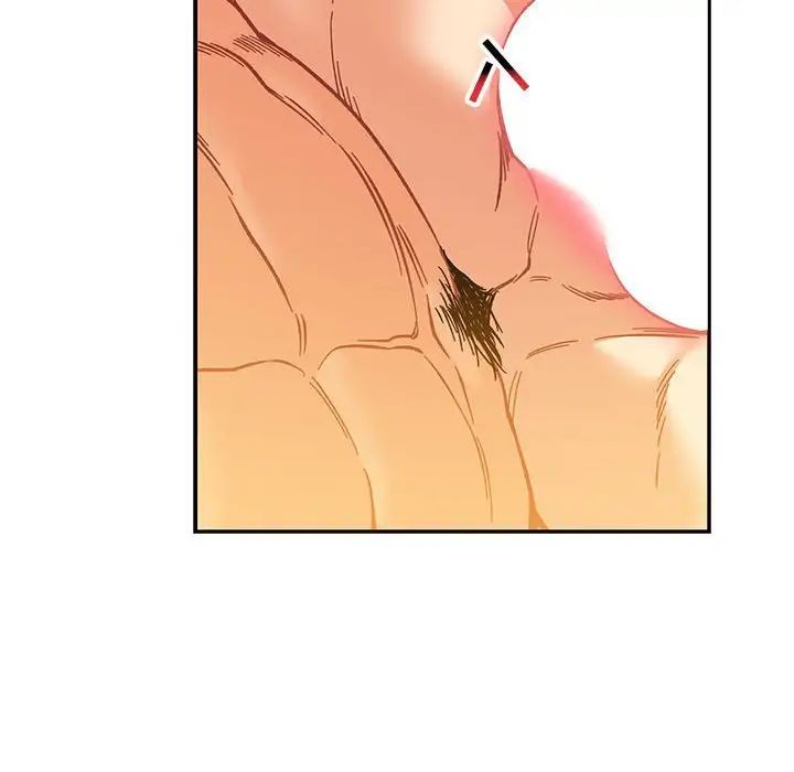 亲爱的你-Liebling！第99话