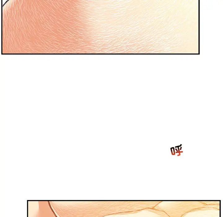 亲爱的你-Liebling！第99话