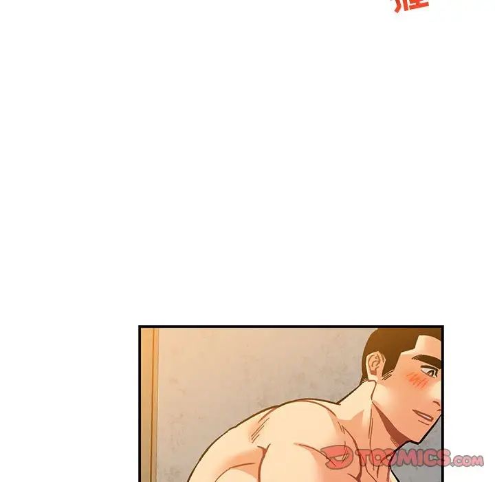 亲爱的你-Liebling！第99话