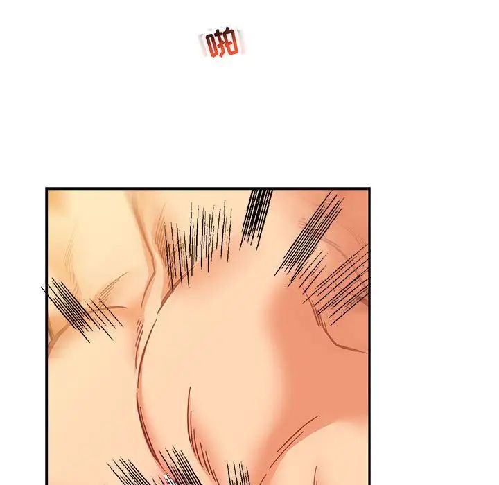 亲爱的你-Liebling！第99话