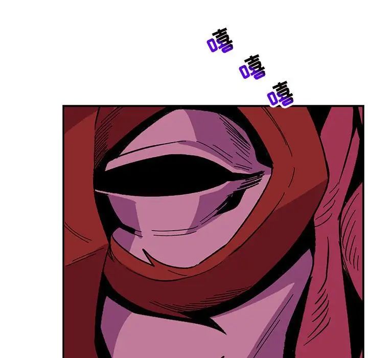 亲爱的你-Liebling！第99话