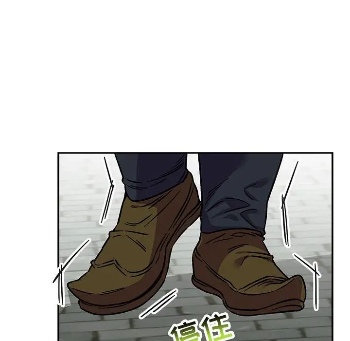 亲爱的你-Liebling!第99话