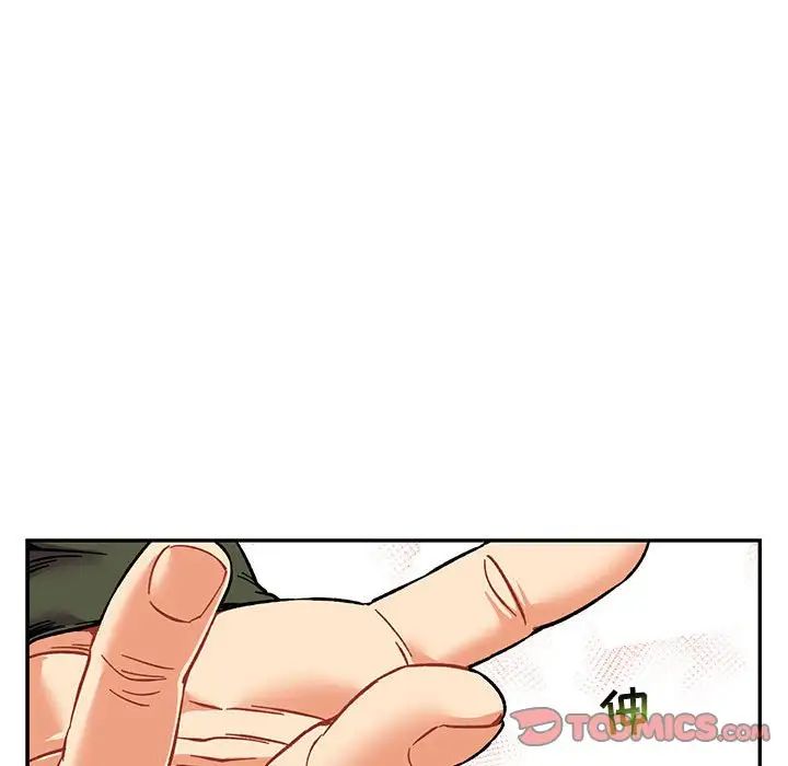 亲爱的你-Liebling!第99话