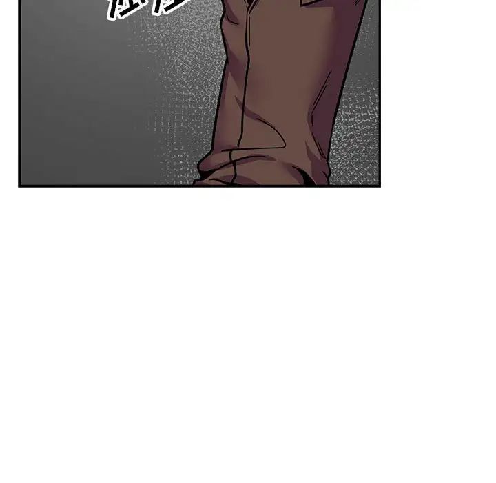 亲爱的你-Liebling!第99话