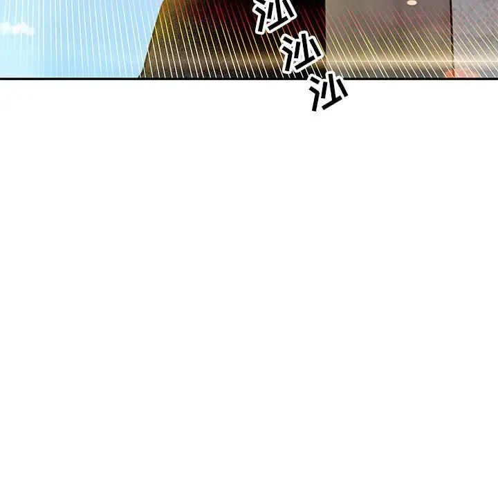 亲爱的你-Liebling!第100话