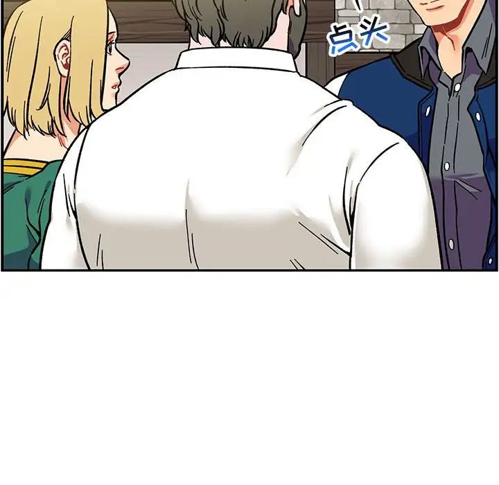 亲爱的你-Liebling！第100话