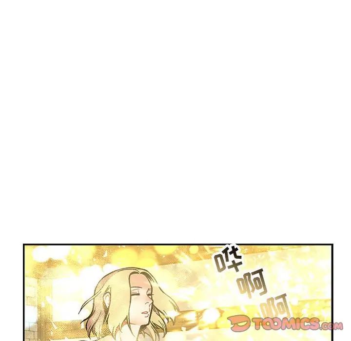 亲爱的你-Liebling！第100话