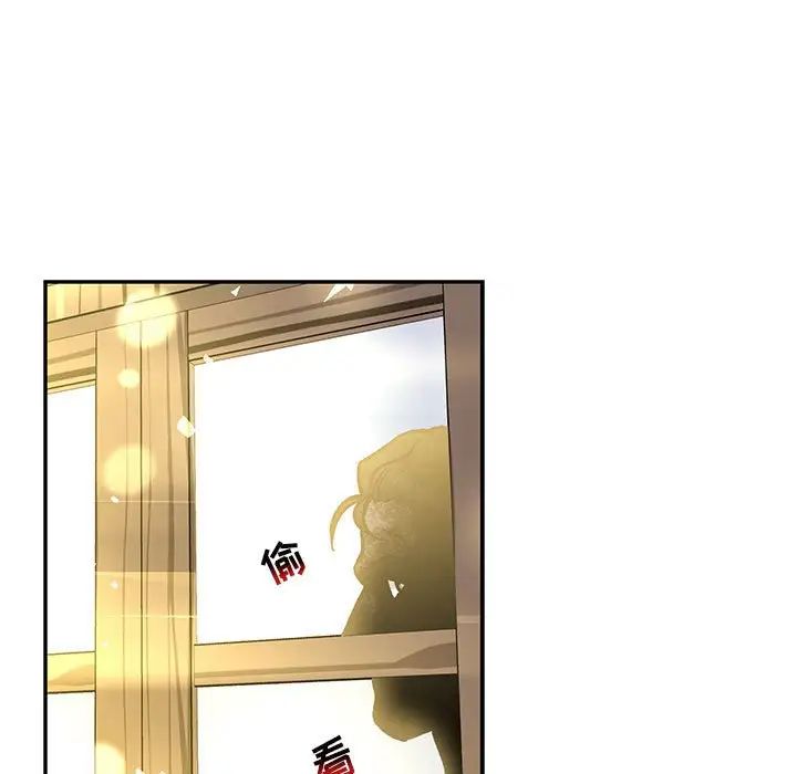 亲爱的你-Liebling!第101话