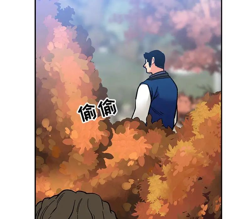 亲爱的你-Liebling!第101话