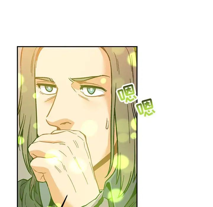 亲爱的你-Liebling！第102话