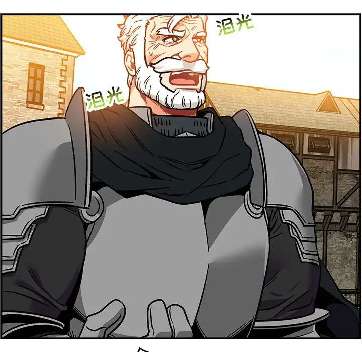 亲爱的你-Liebling!第102话