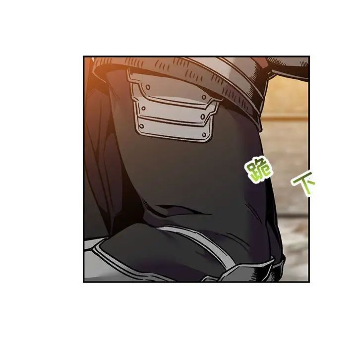 亲爱的你-Liebling!第102话