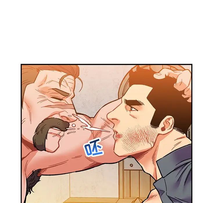 亲爱的你-Liebling！第102话