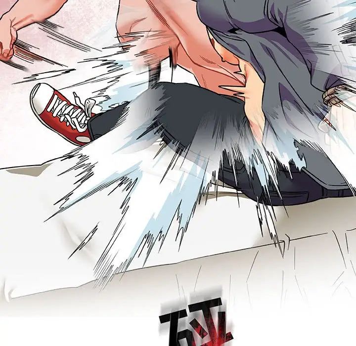 亲爱的你-Liebling!第102话