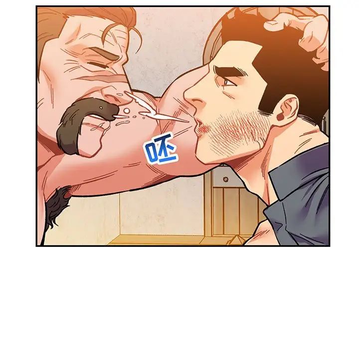 亲爱的你-Liebling！第103话