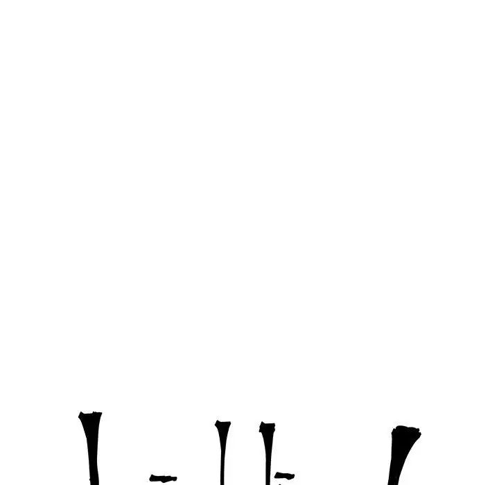 亲爱的你-Liebling！第103话