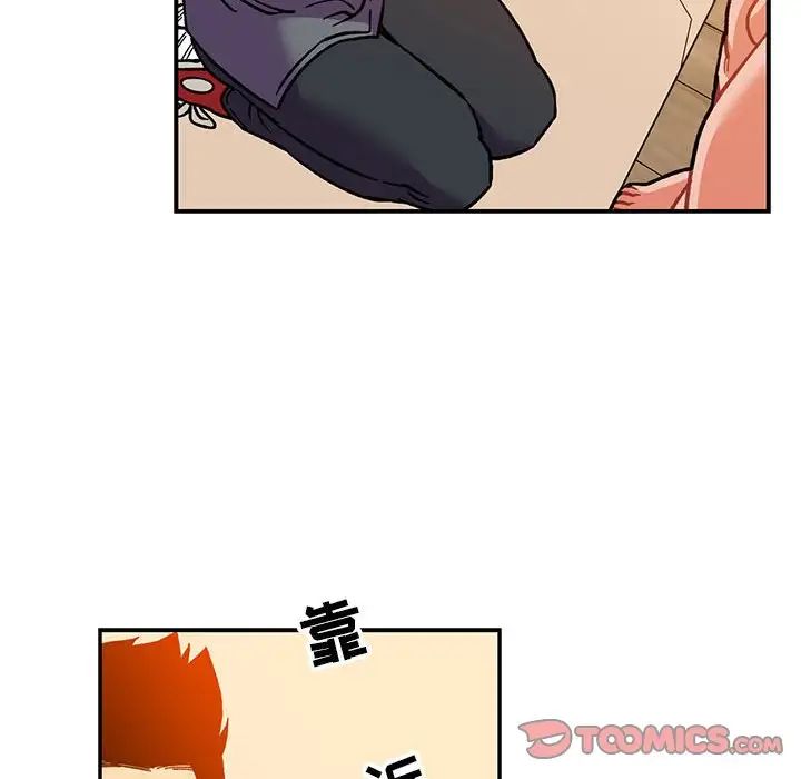 亲爱的你-Liebling！第103话