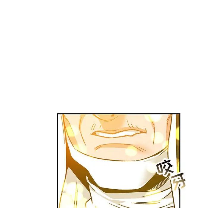 亲爱的你-Liebling!第103话