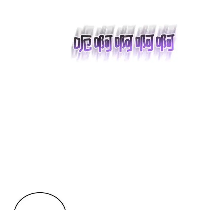 亲爱的你-Liebling！第103话