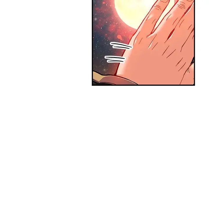 亲爱的你-Liebling!第103话