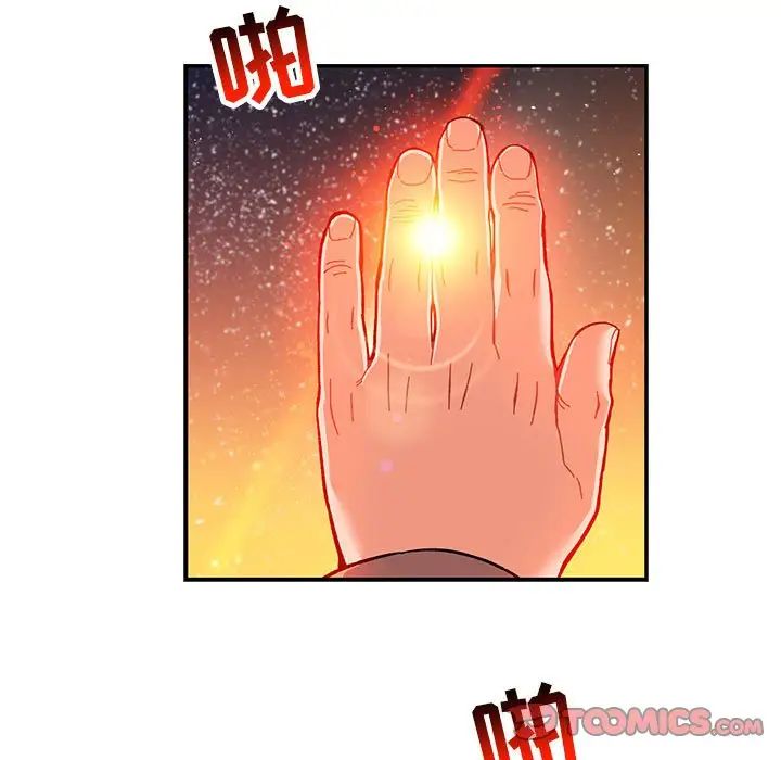 亲爱的你-Liebling!第104话