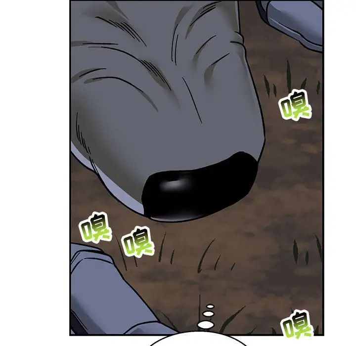 亲爱的你-Liebling!第104话