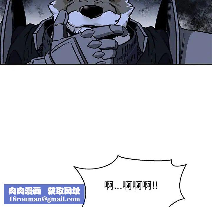 亲爱的你-Liebling!第104话