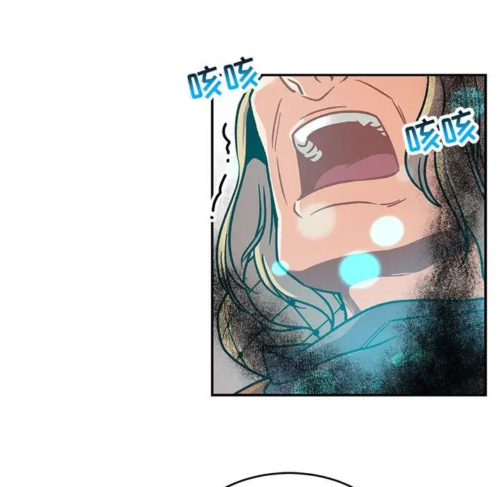 亲爱的你-Liebling!第104话