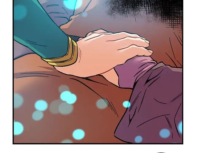 亲爱的你-Liebling!第105话