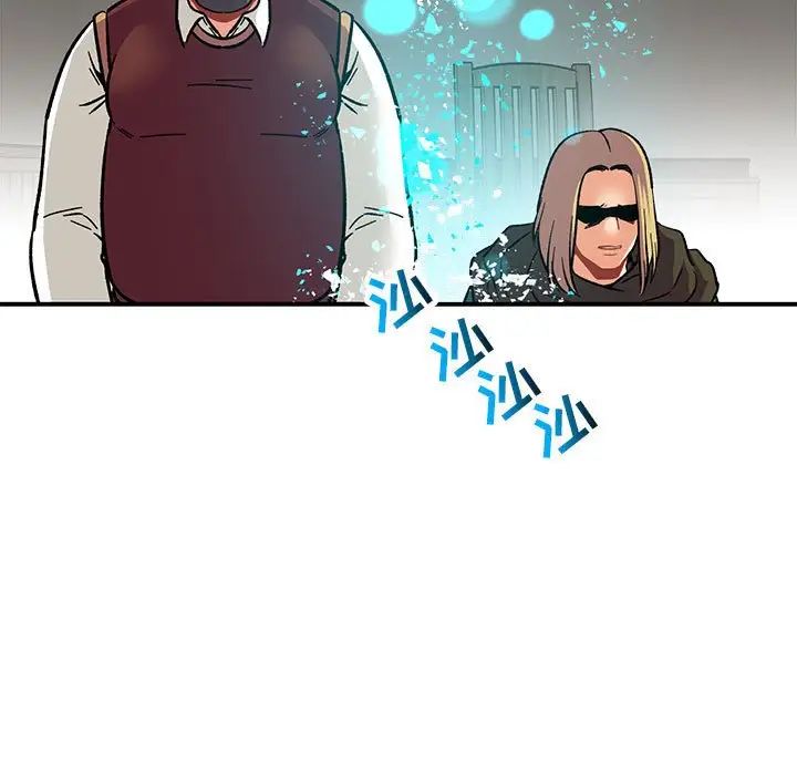 亲爱的你-Liebling!第105话