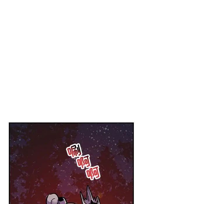 亲爱的你-Liebling!第105话