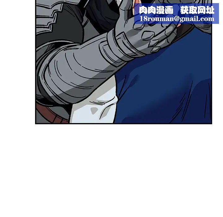 亲爱的你-Liebling!第105话